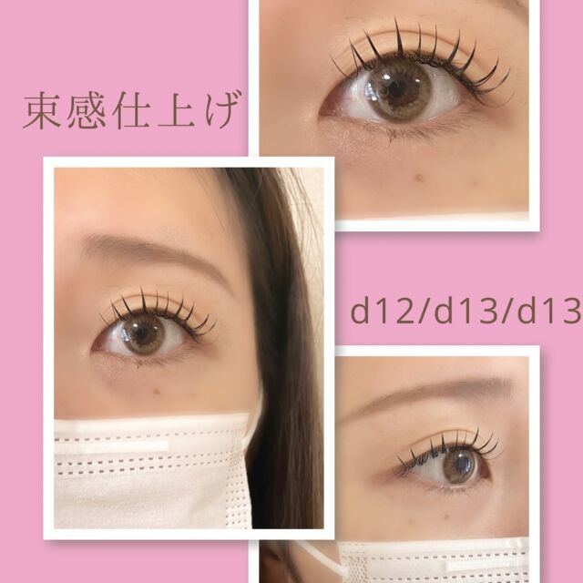 フラット100本🦋

d12/13/13

コーティングで束感仕上げ！
存在感たっぷりのアイドルeyeに🫶

#鹿児島まつ毛パーマ#まつ毛パーマデザイン#上下まつ毛パーマ#鹿児島ラッシュリフト

________________________

🏠鹿児島市広木3-7-10ベルリードS201
🚗　1.2番の2台駐車可

⚠️お支払い現金のみ

💌TOPリンクからホットペッパー予約可能
dmやLINEでもご予約お問い合わせ受け付け中！
