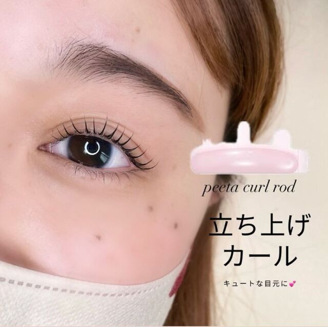 まつ毛パーマ

キュートな目元に🩷

♒︎♒︎♒︎♒︎♒︎♒︎♒︎♒︎♒︎♒︎♒︎♒︎♒︎♒︎♒︎♒︎♒︎♒︎♒︎♒︎♒︎♒︎♒︎♒︎♒︎♒︎♒︎

DMからご予約承っております📩
お気軽にご連絡下さい。

#鹿児島まつ毛#鹿児島アイラッシュ#鹿児島マツエク#マツエクデザイン#フラットラッシュ#カラーエクステ#ボリュームラッシュ#まつ毛パーマデザイン